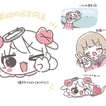 第2回宇宙探索品たのしみすぎ絵