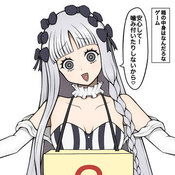 プレラーティと遊ぼう