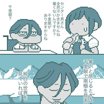 Xでアカンやったやつ その3
