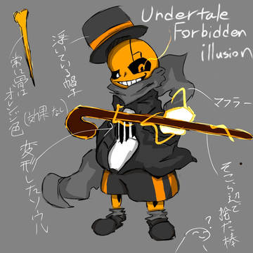 Undertale Forbidden illusion