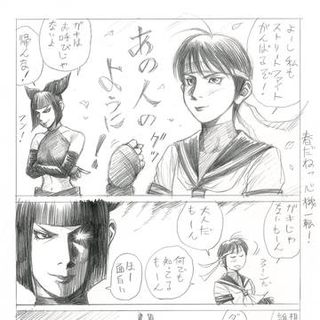 春麗刑事の名推理20