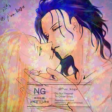 マイ相log