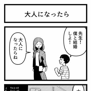 まとめ その81