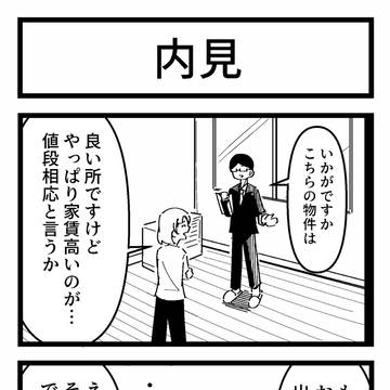 Page 2 thumbnail