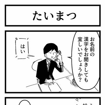 Page 4 thumbnail