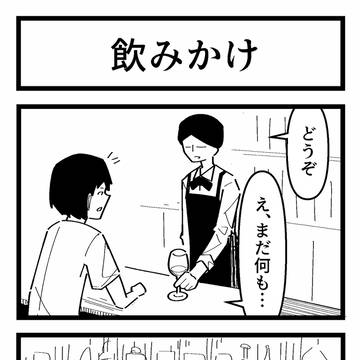 Page 5 thumbnail