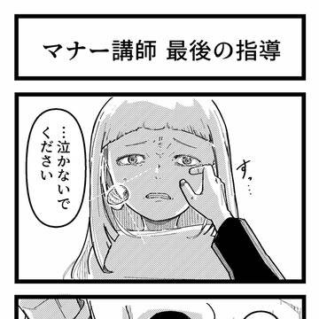 Page 6 thumbnail