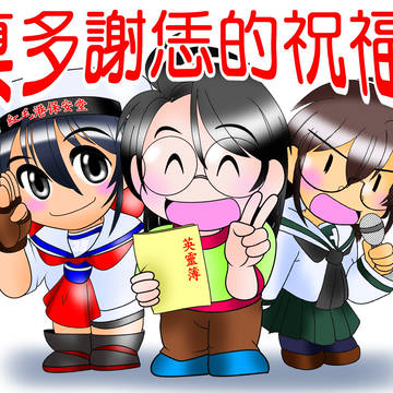 誕生日祝いへの返礼イラスト