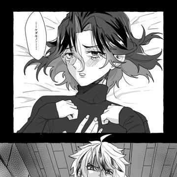 けだもの