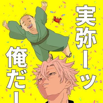 5/31【SCC33インテ】新刊サンプル