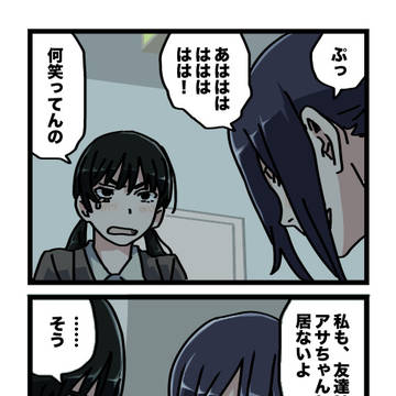 雪解け
