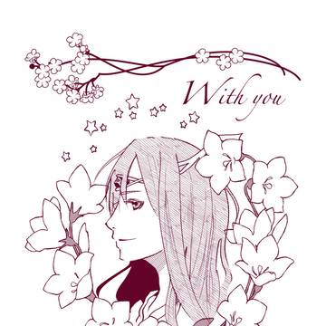 With you