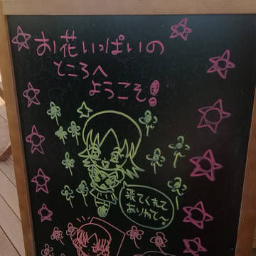 職場の看板