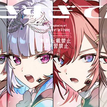 2434まとめ【39】