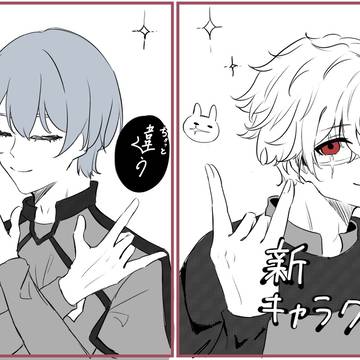 バニーのポーズ