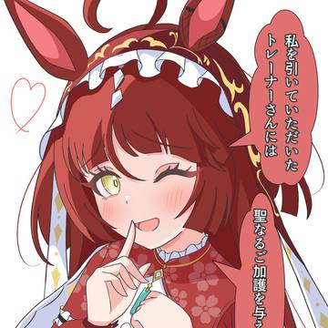 聖女さま実装おめでとう♡
