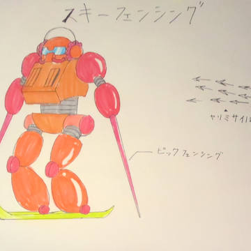 ガイコツメカVol.153