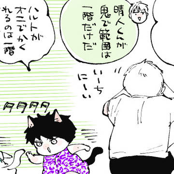 キラキラにゃんこ生活