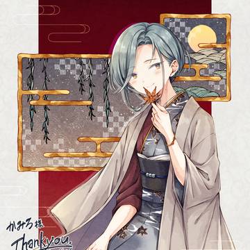 玉波