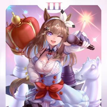 The Empress