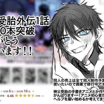 1万本ありがとうございます！