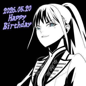 雨夜燕生誕祭2026