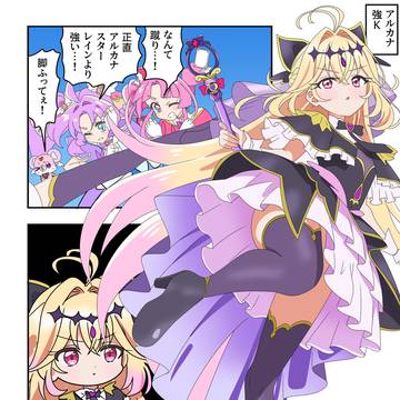 たんプリ漫画2554