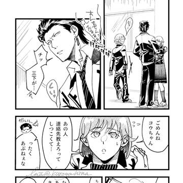 GS3 威嚇
