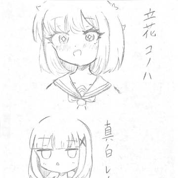 オリキャラ落書き