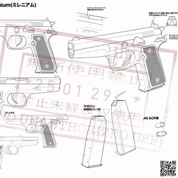 ミネダ ミレニアム.45