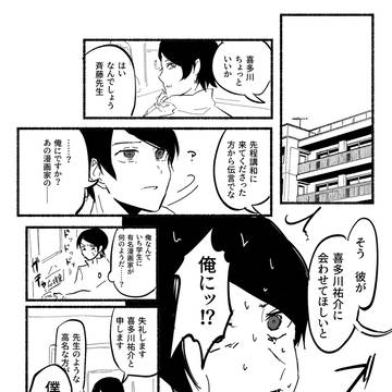 心の扉は開かれる