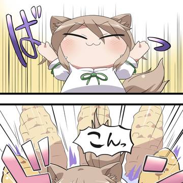 超必殺・レイジング・スこーんム!