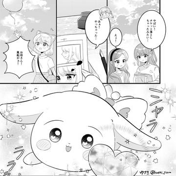 🩷☁️🪽今日もお空を飛んでキュンを探しにいくよ🩵☁️🪽
