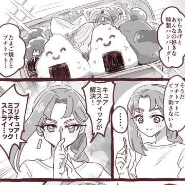 うっかりママシリーズ