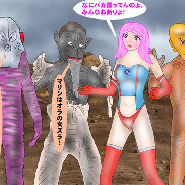 求婚されるマリン