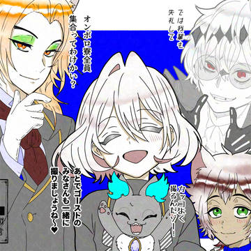 オンボロ寮で！