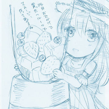 下灘いよ