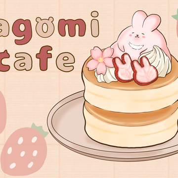 なごみ🐰うさぎもちもちパンケーキ🍓