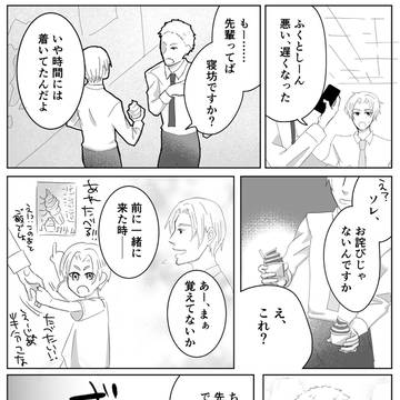 FとY