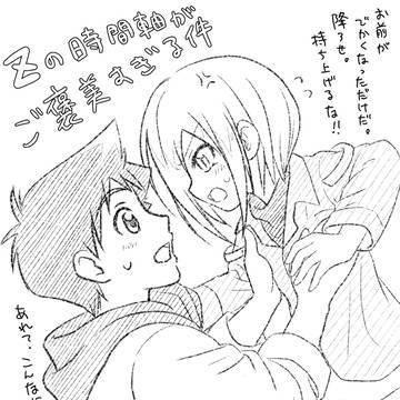 Ｚの時間軸がご褒美過ぎる件