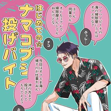 キョカラとかのまとめ②