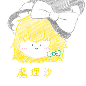 気の抜けたゆっくり魔理沙