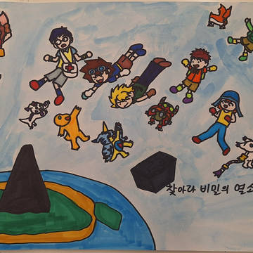 찾아라 비밀의 열쇠 ~!