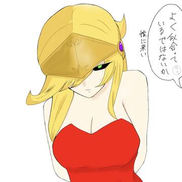 縛られバルトちゃん