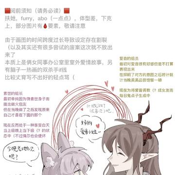 【摸狗十元一次DAY1 13:00】