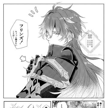 歌声
