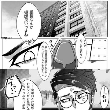 人妻シリーズ③