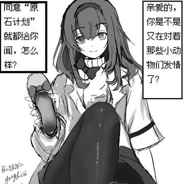 给你的520礼物
