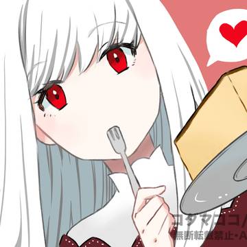 カステラおいしい