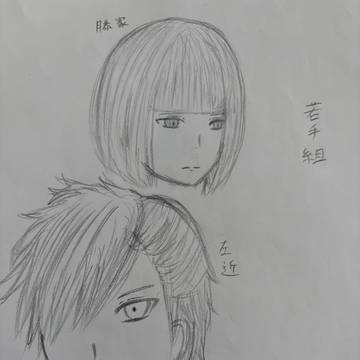 落書き